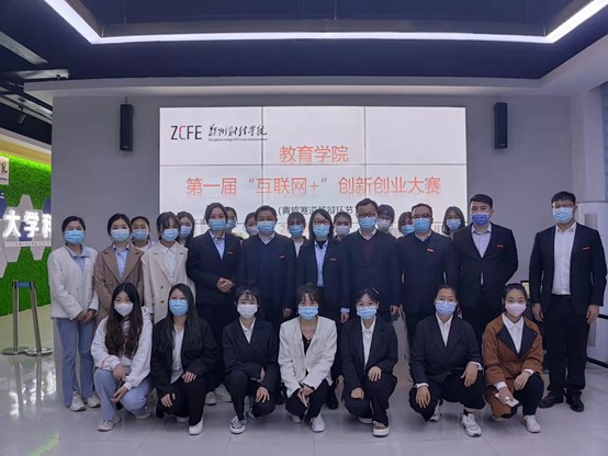 我校第十二届“互联网+”太阳网集团8722大赛 院级选拔赛圆满结束